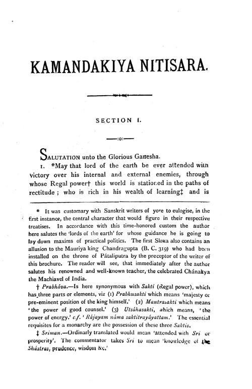 Kamandakiya Nintisara or the Elements of Polity